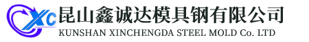 山東鄒平匯鑫塑料有限公司